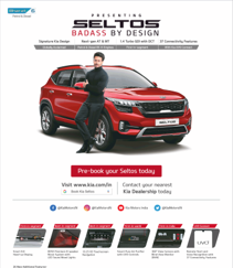 Signature Features Product Brochure