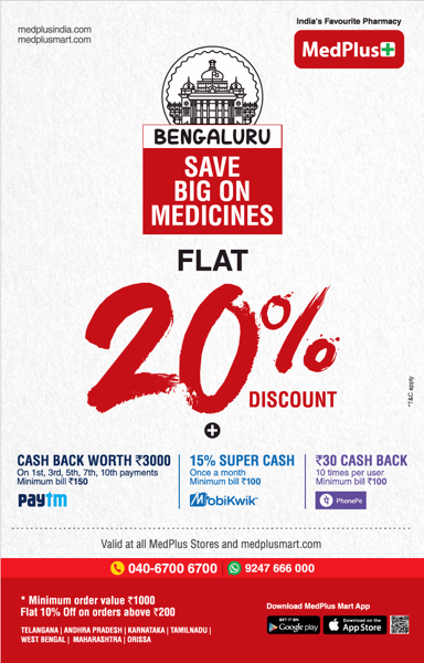 Bengaluru Grand Launch Press Ad
