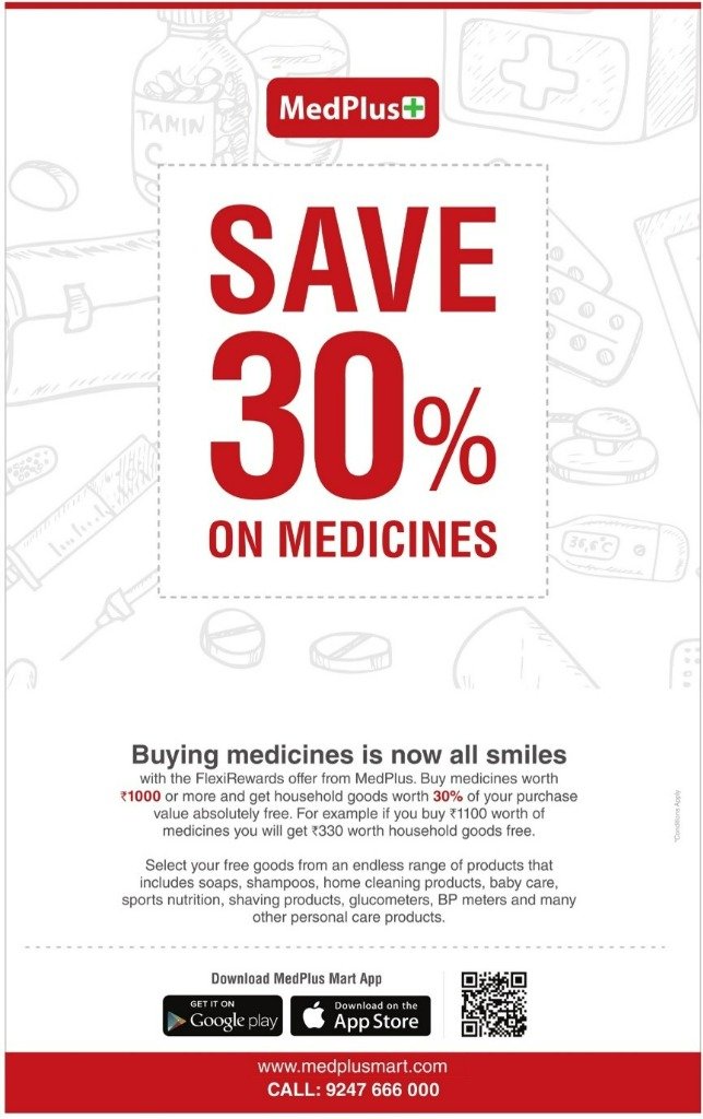 FlexiRewards 30% Savings Flyer